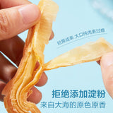 【良品铺子】烤鱿鱼丝60g*2袋 源自东南太平洋 营养高蛋白