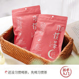 【茶颜悦色】玫瑰油切绿茶17.5g*2袋（每袋7枚茶包，总共14枚）