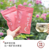 【茶颜悦色】玫瑰油切绿茶17.5g*2袋（每袋7枚茶包，总共14枚）