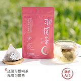 【茶颜悦色】玫瑰油切绿茶17.5g*2袋（每袋7枚茶包，总共14枚）