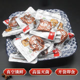 【云青】平遥牛肉218g/袋（约15小包）山西美食 中华老字号
