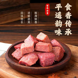 【云青】平遥牛肉218g/袋（约15小包）山西美食 中华老字号
