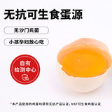 【雨润】溏心蛋40g*15枚 蛋黄爆浆流心