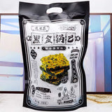 【逸生昌】黑金锅巴208g*2袋 乌米饭香 沙润酥脆