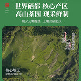【润邦】恩施玉露100g/袋 古法蒸青 含硒 针形 国家地理标志产品