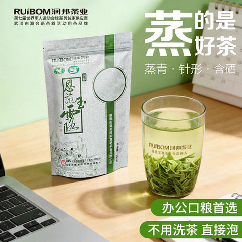 【润邦】恩施玉露100g/袋 古法蒸青 含硒 针形 国家地理标志产品