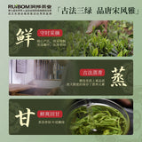 【润邦】恩施玉露100g/袋 古法蒸青 含硒 针形 国家地理标志产品