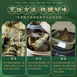 【昆明冠生园】经典云腿粽100g*3只 独立包装 中华老字号