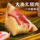 【昆明冠生园】经典云腿粽100g*3只 独立包装 中华老字号