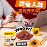 【张飞】灯影牛肉丝500g/袋（30小包）中华老字号 麻辣 五香 1斤装