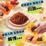 【张飞】灯影牛肉丝500g/袋（30小包）中华老字号 麻辣 五香 1斤装