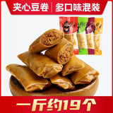 【张飞】香菇夹心豆卷500g/袋（约19个）五香味 鸡汁味 香辣味 3味可选