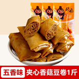 【张飞】香菇夹心豆卷500g/袋（约19个）五香味 鸡汁味 香辣味 3味可选