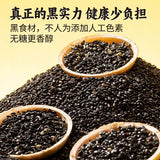 【黄老五】奇亚籽无糖黑芝麻酥180g/袋（约13块，独立小包装）高钙高蛋白 配料干净 孕妇可食