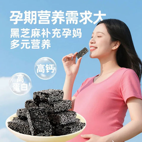 【黄老五】奇亚籽无糖黑芝麻酥180g/袋（约13块，独立小包装）高钙高蛋白 配料干净 孕妇可食