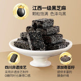 【黄老五】奇亚籽无糖黑芝麻酥180g/袋（约13块，独立小包装）高钙高蛋白 配料干净 孕妇可食