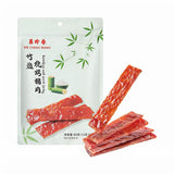 【美珍香】竹盐 烧烤猪肉65g*3袋（每袋5条，独立包装，共15条）咸香回甘