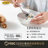 【五谷磨房】核桃芝麻黑豆粉600g/罐 高钙高蛋白 养生代餐粉