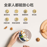 【五谷磨房】核桃芝麻黑豆粉600g/罐 高钙高蛋白 养生代餐粉