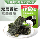 【良品铺子】芝麻夹心海苔35g*2袋（每袋21片，共42片）海味儿童零食 健康酥脆