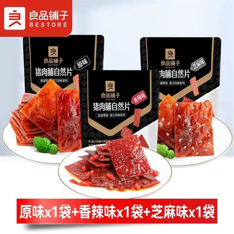 【良品铺子】香辣味/芝麻味/原味 猪肉脯自然片100g*3袋  片片紧实 肉香好嚼