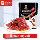 【良品铺子】香辣味/芝麻味/原味 猪肉脯自然片100g*3袋  片片紧实 肉香好嚼