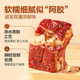 【良品铺子】枣仁派500g/袋（约40小包）配料干净 红枣+核桃仁 软糯营养
