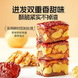 【良品铺子】枣仁派500g/袋（约40小包）配料干净 红枣+核桃仁 软糯营养