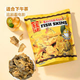 【座山】咸蛋黄风味 鱼皮230g/袋 泰国进口 咸香酥脆 山姆会员商店同款