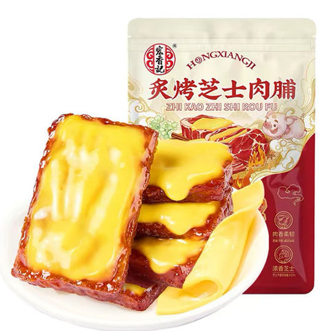 【宏香记】芝士猪肉脯108g*2袋（每袋10小包，共20包）芝士含量≥23%