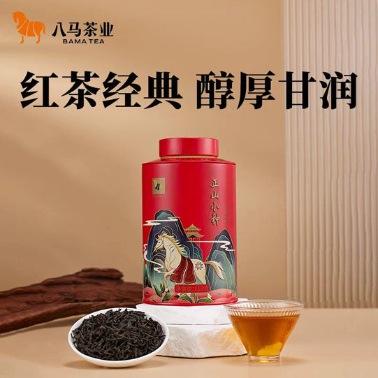 【八马】正山小种110g/罐 武夷红茶 300年制茶世家