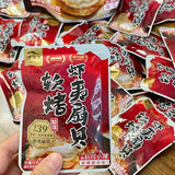 【獐子岛】软烤虾夷扇贝208g/袋（约21小包）源自北纬39° 山姆会员店出品