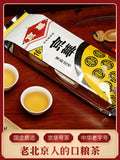【京华】16号茉莉花茶250g/袋 中华老字号 老北京人的口粮茶