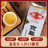 【京华】18号茉莉花茶250g/袋 始于1950年 北京老字号