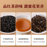 【八马茶叶】一级 正山小种红茶250g/罐 甜蜜花果香