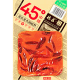 【德庄】老火锅底料200g*2袋 36°低辣/45°中辣 2种辣度可选