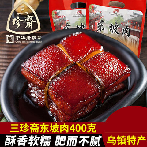 【三珍斋】东坡肉200g*2袋 中华老字号 红烧肉扣肉