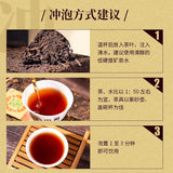 【中茶】7581云南普洱茶砖250g/盒 普洱熟茶的经典代表