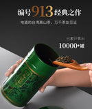 【天福茗茶】913乌龙茶150g/罐 台湾本土种植 高阶之选 8泡仍有余香