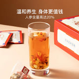 【网易严选】熬夜茶 夜与茶120g/盒（10g*12袋）7味地道食材 人参含量20%