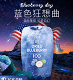 【百草味】蓝莓干80g*2袋 健康蓝莓 天生出众