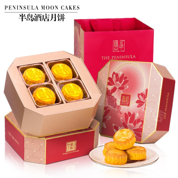 【半岛】迷你奶黄月饼280g/盒（35g*8枚装）香港半岛酒店月饼礼盒