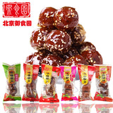 【御食园】冰糖葫芦500g/袋 酸酸甜甜 北京特产 7种口味可选