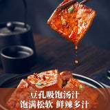 【来伊份】爆汁豆腐115g*3袋 甜辣味 外酥里嫩