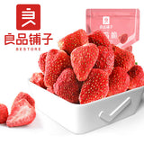 【良品铺子】草莓脆20g*5袋 冻干草莓 果香怡人 酥脆可口