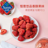 【格林蒂】泰国进口 脆草莓180g/袋（15g*12袋）GLENDEE冻干草莓 山姆会员店同款