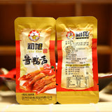 【初旭】香辣味 酱鸭舌220g/袋（内含约20小包）浙江温州特色风味