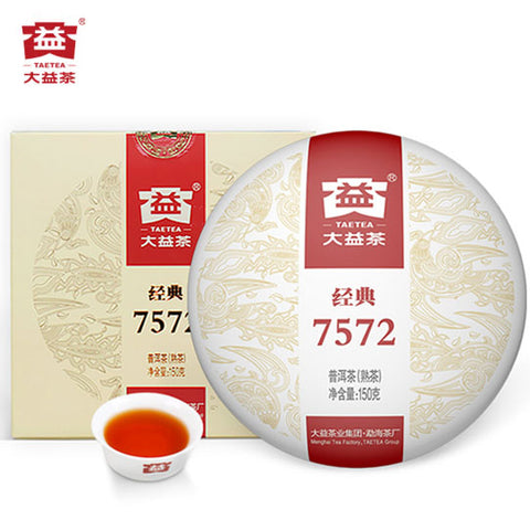 【大益】经典7572普洱茶熟茶150g/饼 出自普洱核心产区云南勐海 标杆茶品