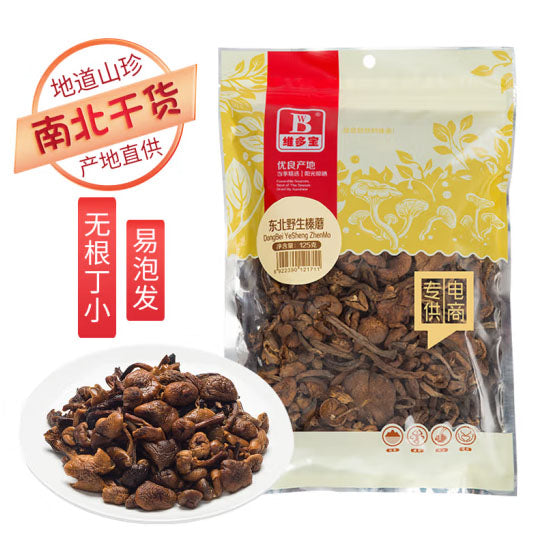 【维多宝】东北野生榛蘑125g/袋 专注山珍20余年