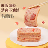 【宣字】洞藏火腿午餐肉罐头198g*2罐 天然发酵 云南宣威火腿集团出品